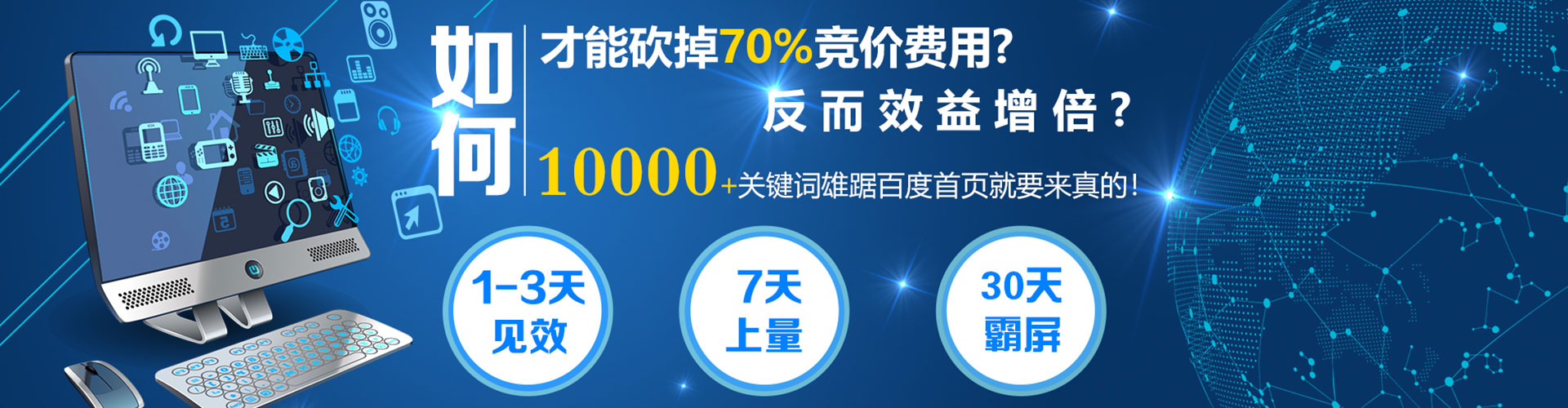 噶尔信息流大师