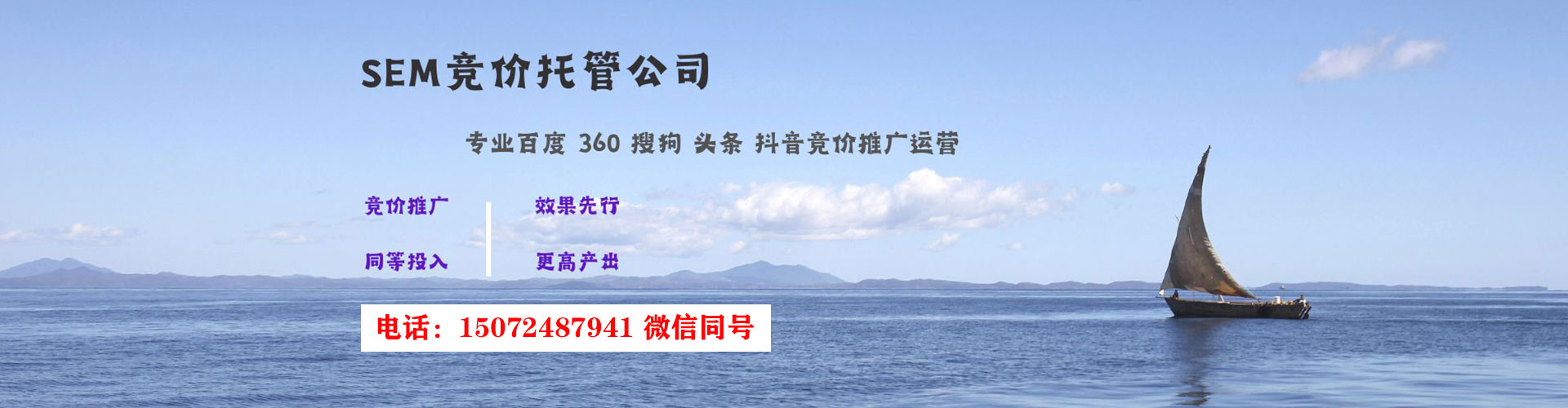 噶尔百度广告推广